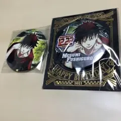 呪術廻戦 伏黒恵 缶バッジ 4点セット - メルカリ
