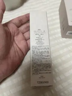 U☆M☆R様専用RMK