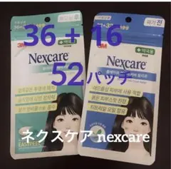 ニキビパッチ52パッチ ニキビケア ネクスケア nexcare オリーブヤングのサムネイル