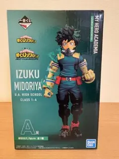 ★未開封★一番くじ 僕のヒーローアカデミア 緑谷出久 A賞