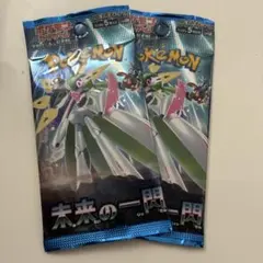 2026年最新】ポケモンカード 未来の一閃 未開封の人気アイテム - メルカリ