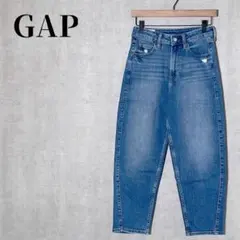 GAP　ハイライズバレルデニム　抜け感　綿混　インディゴ　サイズ25(M相当)