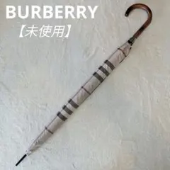 BURBERRY バーバリー ノバチェック 雨傘 カバー付 未使用のサムネイル
