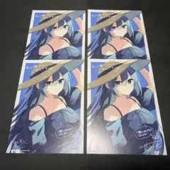 2025年最新】私を喰べたい、ひとでなしの人気アイテム - メルカリ