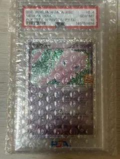 ミュウ R :1ED CP6 051/087 PSA10 - メルカリ