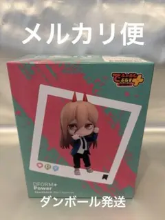 【スピード配送】　チェンソーマン　パワー　でふぉるむぷらす