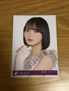 乃木坂46 遠藤さくら　生写真　最後に階段を駆け上がったのはいつだ？　TypeB