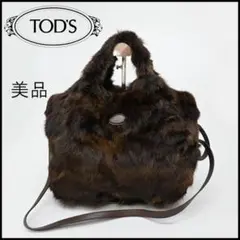 トッズ ハンドバッグ フォックスファー トートバッグ もふもふ 新品 トッズ ハンドバッグ フォックスファー トートバッグ もふもふ 【中古