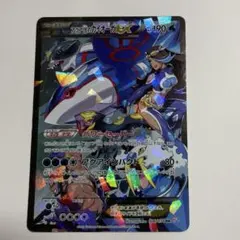 2026年最新】アクア団のカイオーガEXの人気アイテム - メルカリ