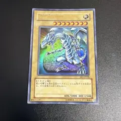 遊戯王 青眼の白龍