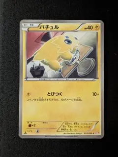 こみやトモカズ Tomokazu Komiya まとめ売り キラ ホロ 旧カード こみやトモカズ Tomokazu Komiya 27枚 XY adv 旧裏 - メルカリ