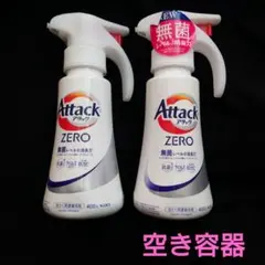 2026年最新】アタックzeroの人気アイテム - メルカリ