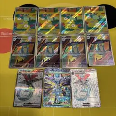 ドラメシヤarドロンチar ドラパルトsr