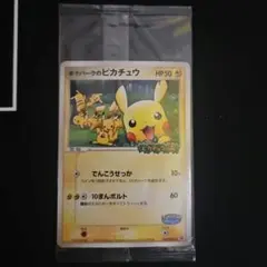 2026年最新】ポケパークのピカチュウ 未開封の人気アイテム - メルカリ