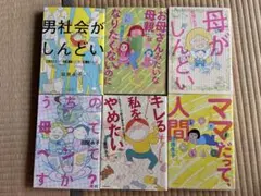 まんが 生命のふしぎ物語 全5巻セット 吉川豊 絶版 - メルカリ