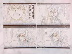 2026年最新】Ufotableダイニング wチャンスの人気アイテム - メルカリ