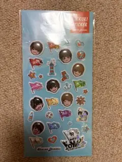 なにわ男子 ぷっくりシール BON BON VOYAGE