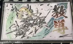 2025年最新】教導の聖女エクレシア プレイマットの人気アイテム