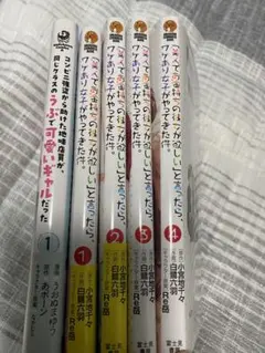 漫画本　まとめ売り