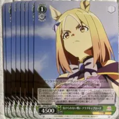 2025年最新】ナリタトップロード ヴァイスの人気アイテム - メルカリ