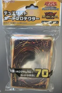 s105 遊戯王 スリーブ 1000枚 OCG柄 共通面 KONAMI表記無し s105 遊戯王 スリーブ 1000枚 OCG柄 共通面 KONAMI表記無し