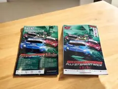 SUPER GT Round 4 FUJI SPRINT RACE/プログラム