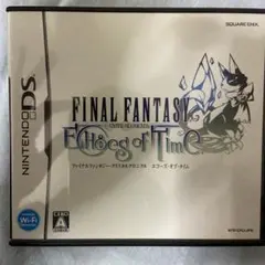 ファイナルファンタジー・クリスタルクロニクル エコーズ・オブ・タイム