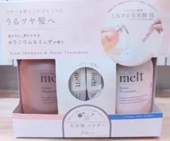 メルト　シャンプー　トリートメント　1箱　本体　モイスト　生炭酸パウダー　新品のサムネイル