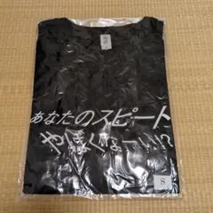 羽生結弦 Echoes of Life Tシャツ ブラック SM - メルカリ