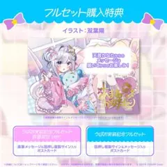 2025年最新】うぱおの人気アイテム - メルカリ