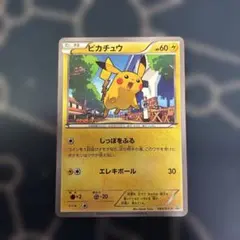 ピカチュウ PROMO XYシリーズプロモーションカード PROMO 064/…