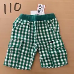 110 ダブルガーゼ　ハーフパンツ　グリーン