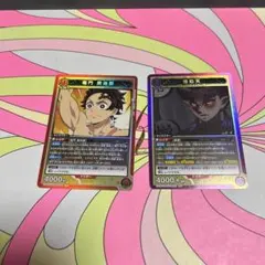 2026年最新】ユニオンレア 炭治郎の人気アイテム - メルカリ