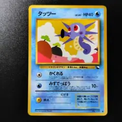 2025年最新】ポケモンカード 旧裏 拡張シートの人気アイテム - メルカリ