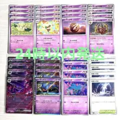 ポケモンカード　インフェルノx ムウマージex 進化ライン デッキパーツ