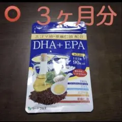 おすし様 リクエスト 3点 まとめ商品