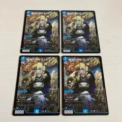 「最安値」ティガウォック　金トレジャー 2025年最新】金トレジャー ティガウォックの人気アイテム - メルカリ