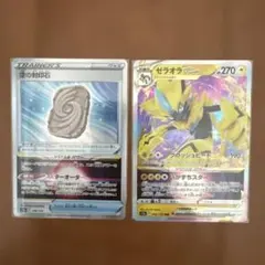 2026年最新】ゼラオラvstarの人気アイテム - メルカリ