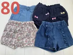 【まとめ売り】保育園着　女の子ハーフパンツ　4点セット　バースデイ　西松屋