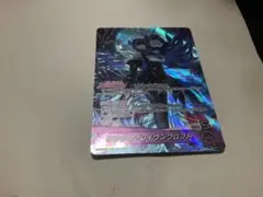 ホロライブ　エンチャントレガリア OSR ネリッサ・レイヴンクロフト