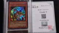 【ARS9】「ブラックマジシャンガール」MFC シークレット アジア版 1st ARS9】「ブラックマジシャンガール」MFC シークレット アジア版