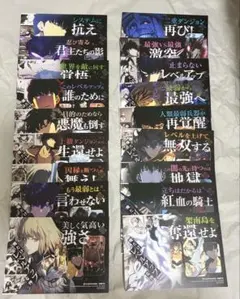 俺だけレベルアップな件』本編完結記念フェア 特典 イラストカード 全