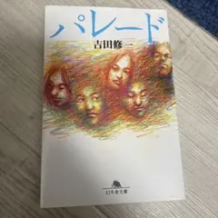 MAKI様 リクエスト 2点 まとめ商品