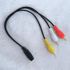 3.5mm to RCAケーブル コネクタ 3.5mmメスto 3RCAオス