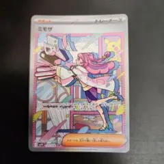 2025年最新】ミモザ sarの人気アイテム - メルカリ