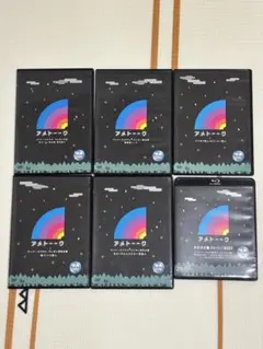 アメトーーク! BEST ゴールド&シルバー版 Blu-ray(特典付き) - メルカリ