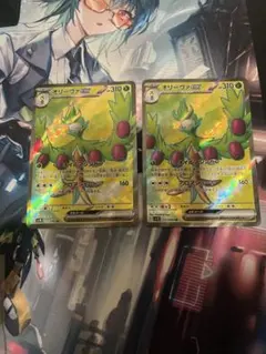 【ポケカ】オリーヴァex SR 2枚セット