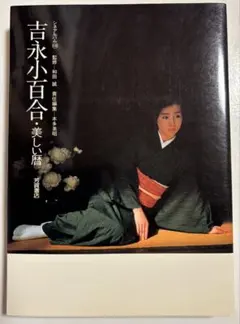 2026年最新】吉永小百合 カレンダーの人気アイテム - メルカリ