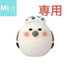 デコレ　コンコンブル　温泉シマエナガ