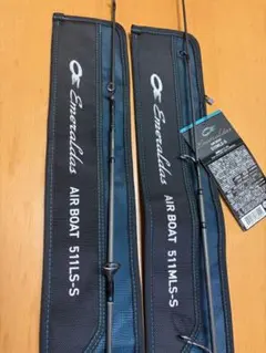 日数限定販売エメラルダスAIR BOAT 511LS-S ＆511MLS-S 日数限定販売エメラルダスAIR BOAT 511LS-S ＆511MLS-S - メルカリ